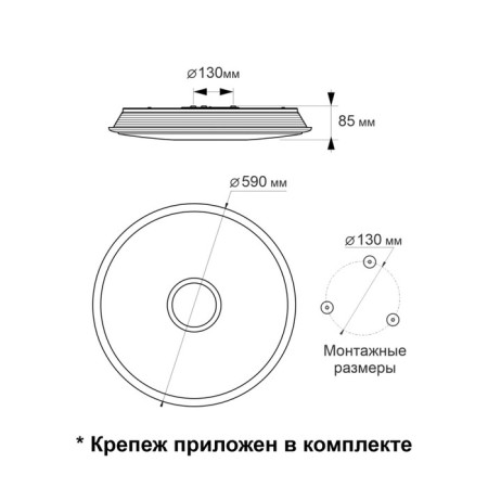 Smart Citilux lamp CL703A80G, 59x59x8.5 cm, 1x80W, LED, Gray color.-15