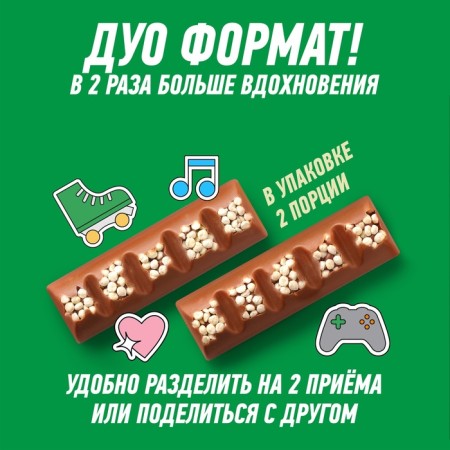 Chocolate bar, gingerbread gingerbread, 46 g-2