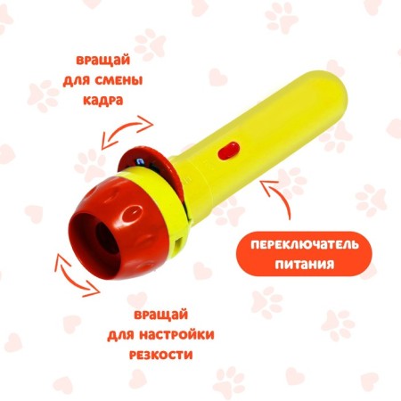 Projector-Funder "Miau: Study animals"-3