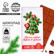New Year! Confectionery tiles 
