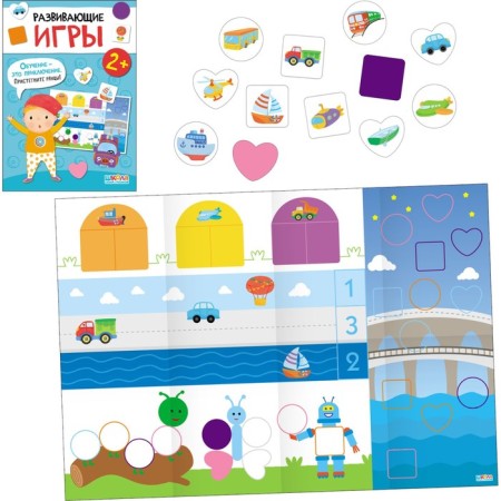 School of seven gnomes. Basic course. Set 2+. Denisova D.-12
