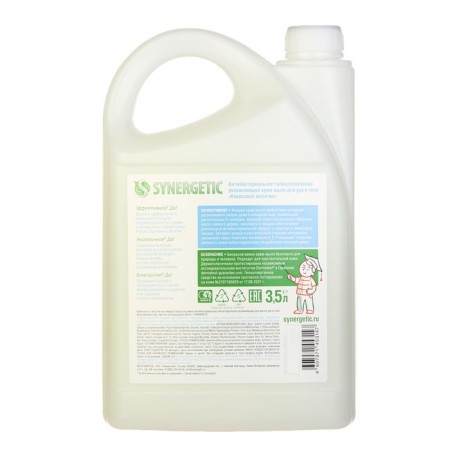 Synergetic cream "Coconut milk", 3.5 liters-1