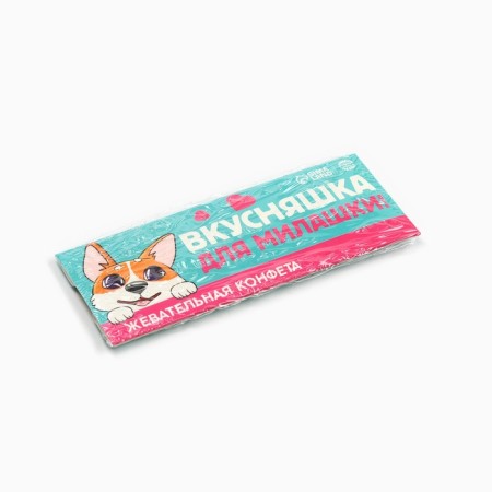Chewing candy "Yummy for the cutie", 10 g.-5