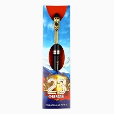 Gift handle 