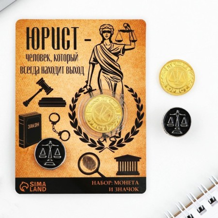 Coin set and icon "Lawyer", 7.5 x 10 cm