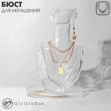 Bust for jewelry, 12.7 × 12.7 × 32 cm, transparent color