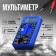 Tundra multimeter, DT-838, ACV/DCV, DCA, 200-2Mω, Broken, TEMP C °