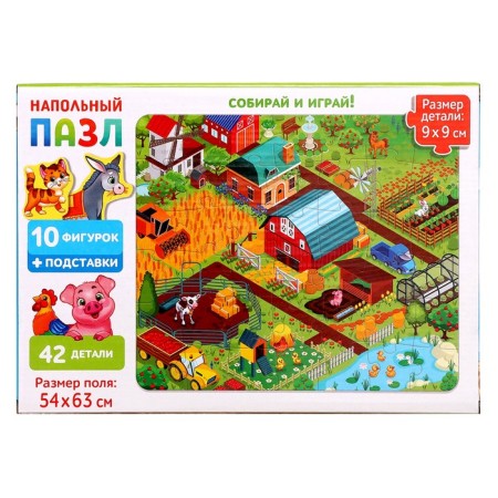 Set a half puzzle with figures "My farm"-12