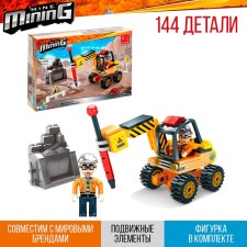 Конструктор Кладоискатели «Бур», 144 детали