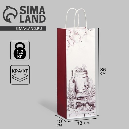 Gift package for a bottle, packaging, “gift for you”, white craft, 13 x 36 x 10 cm-1