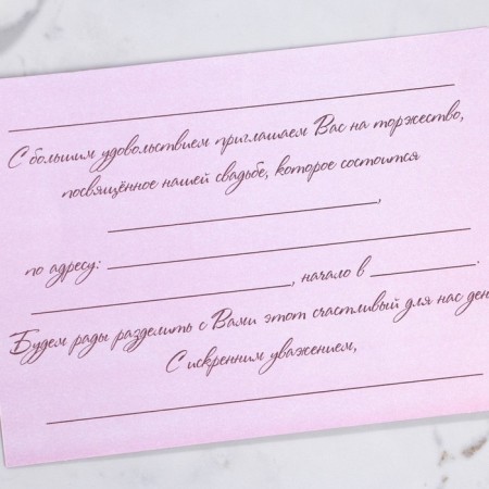 Wedding invitation "Together Forever", 13 x 18 cm-4