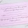 Wedding invitation "Together Forever", 13 x 18 cm