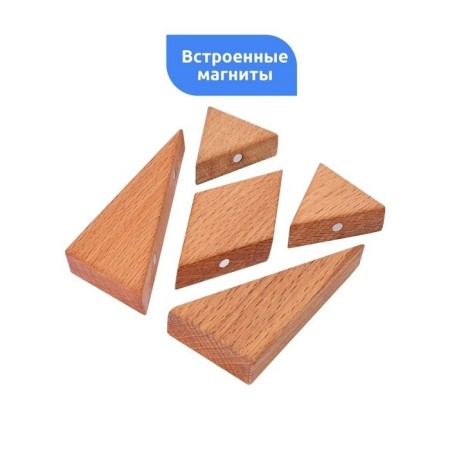 Magnetic puzzle according to the early development system, 5 parts-3