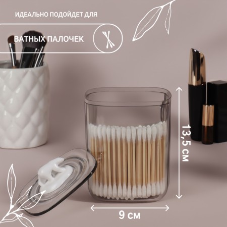 Organizer for storage "Pelican", with a lid, 9 × 9 × 13.5 cm, the color is transparent-2