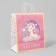 Package gift craft, packaging, “My star”, 32 x 28 x 15 cm