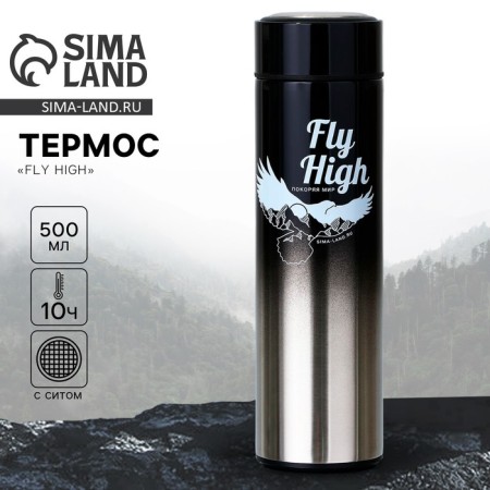 Fly High thermos, 500 ml