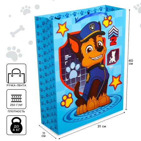 Gift package "Congratulations" 31x40x11 cm, packaging, puppy patrol
