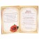 Diploma "Happy Jubilee 45"