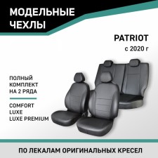 Auto-Chelecs for UAZ Patriot, 2020-n., Comfort, Luxe, Luxe Premium, black eco-leather