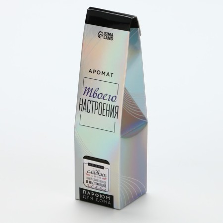 The aromatic diffuser “for sweet dreams”, apple, 50 ml.-4
