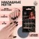 Plane Black Flying Nails, 24 pcs, adhesive plates, square shape, glossy color black