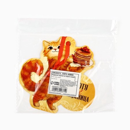 Cardboard suspension with a stamp-layer "cat", 13 x 13 cm-3
