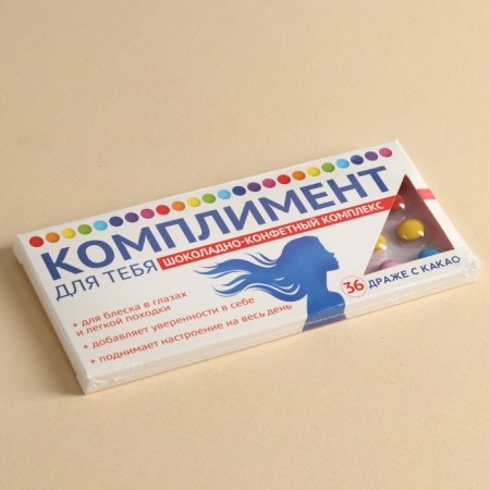 Chocolate "Compliment", 20 g.-5