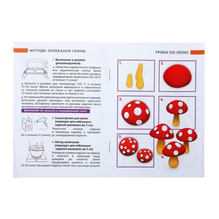 Plastic-polymer clay baked set, Brauberg, 42 colors x 20 g, with accessories-15