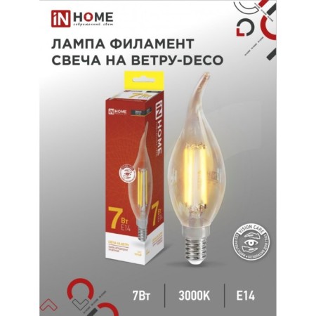 LED LED in Home Led Swed on the Wind-Deco, E14, 7 W, 3000 K, 630 lm