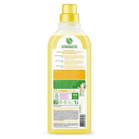 Synergetic linen “Flower Fantasy”, hypoallergenic, 1 liter-3