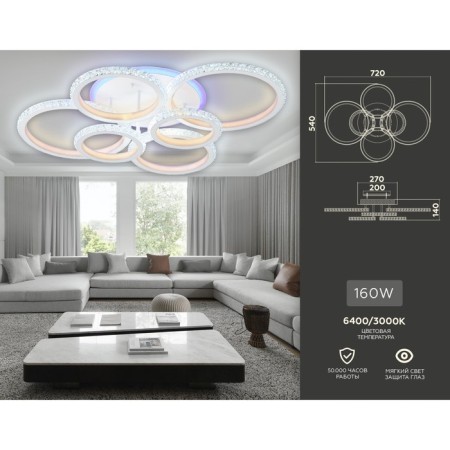 LED ceiling LED with RGB backlight and Ambrella Light, Original, FA9528, 6XLED, 160 W, 12000LUM, 3000, 6400K, white color-1