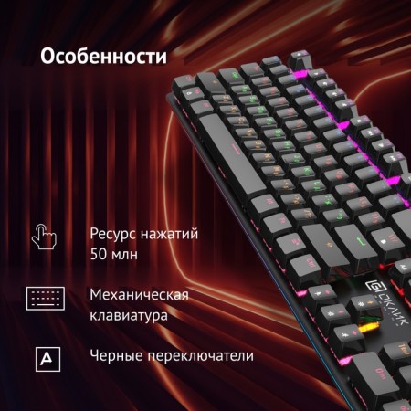 Cead Kead 990 G2 Mechanical Black USB Multimedia for Gamer Led (1875240)-2