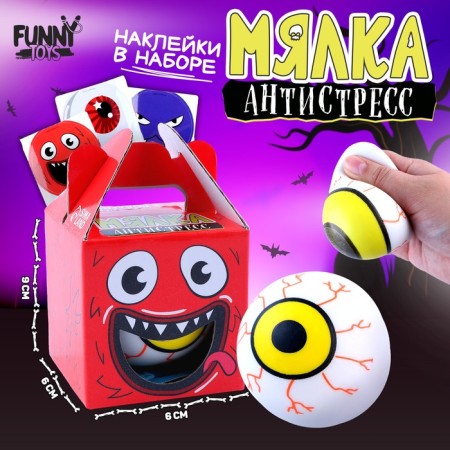 Anthistress Magic "Eyes", with stickers, Mix color