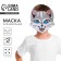 PVC Mask "Kotka"