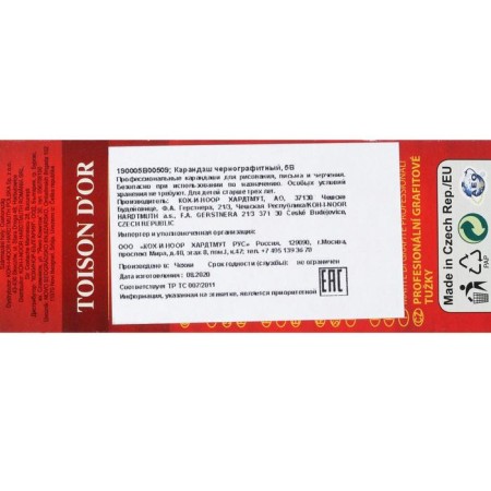 Pencil Professional Chernographic 2.5 mm, KOH-I-NOOR 1900 5V, L = 175 mm-4