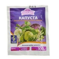 Mineral fertilizer for all types of cabbage, 