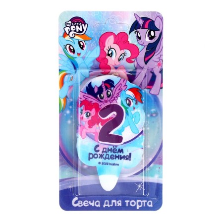 A candle for a cake with a sticker "2. My little ponier »Blister, size 5 x 8 cm