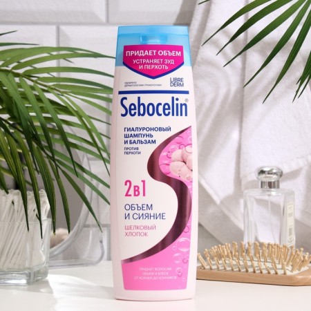 Hyaluronic shampoo and balm Librederm 2B1 Again