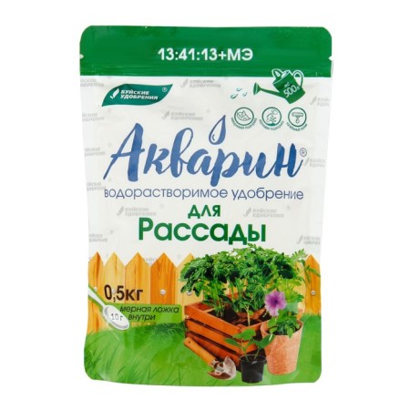 Fertilizer complex water -soluble aquarine "for seedlings", 0.5 kg