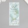 Sticker Paper Gratitude "Blue Marble with Scraps" set of 50 pcs 15x6 cm