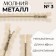 Metal zipper, No. 3, non -proceeding, automatic lock, 60 cm, beige color/nickel