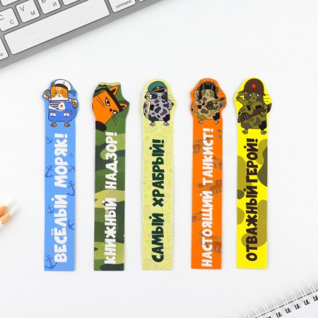 A set of cardboard figured bookmarks, 5 pcs “Cats, military”-2