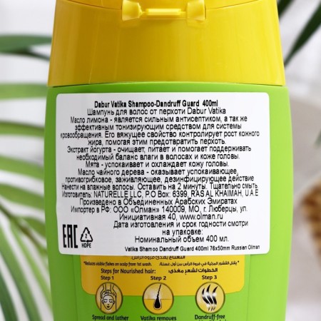 Шампунь для волос Dabur VATIKA Naturals Dandruff Guard против перхоти, 400 мл-1