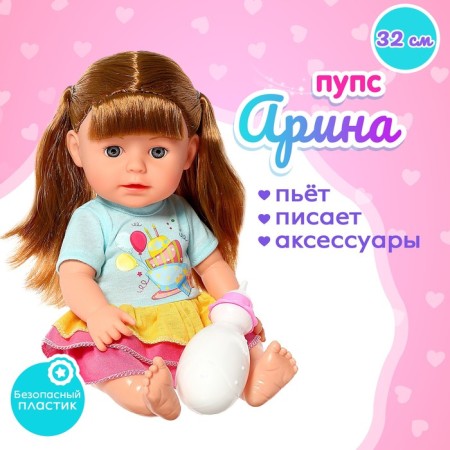 Pups Functional "Arina" drinks, pisses, in a dress, with accessories, mix