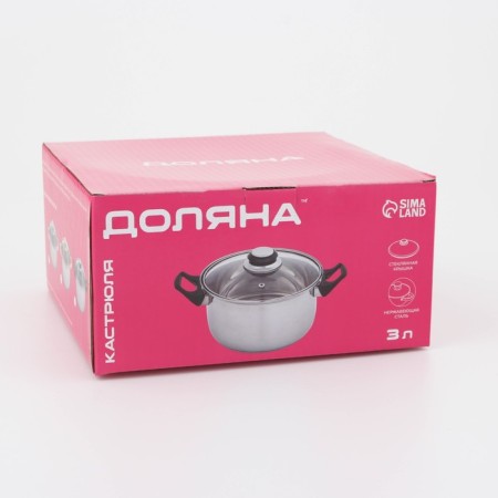 A pan with a stainless steel lid “Classic”, 3 l, d = 20 cm-10