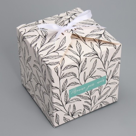 Gift box, packaging, “only for you”, 12 x 12 x 12 cm-1