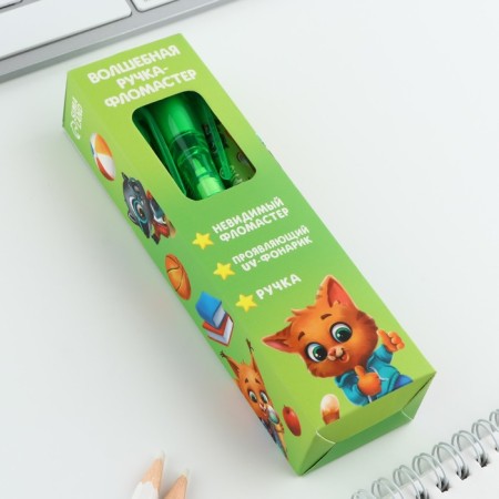 Handle Priklik ball 2 in 1 "Learn at 5+"-7