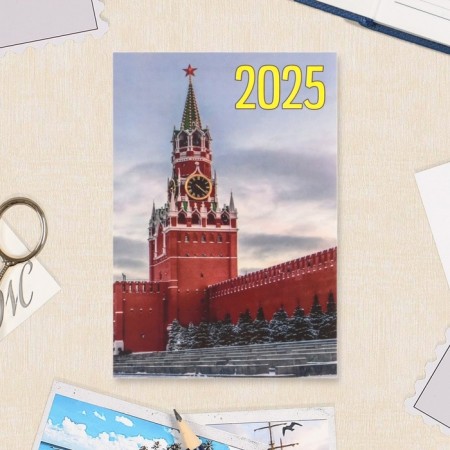 Pocket calendar "Gossimvolika" 2025, 7x10 cm, mix-3