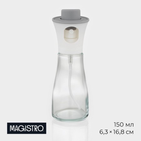 A sprayer for oil and vinegar Magistro "Dorm", 150 ml, color mix