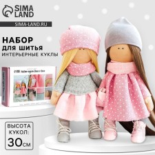 Sewing kit. Interior dolls 